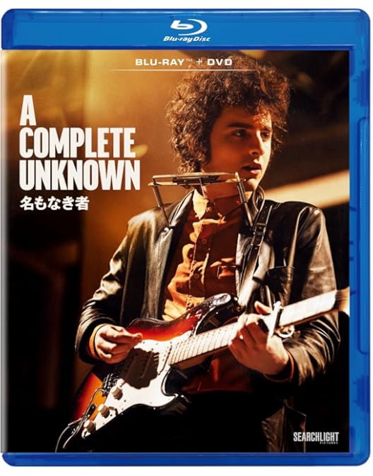 ウディ・ガスリー わが心のふるさと('76米) Amazon.co.jp: 珠玉のアメリカン・ニューシネマ・セレクション